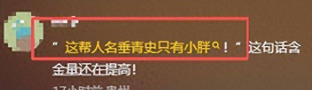 樊振东登上德甲60周年主题首页